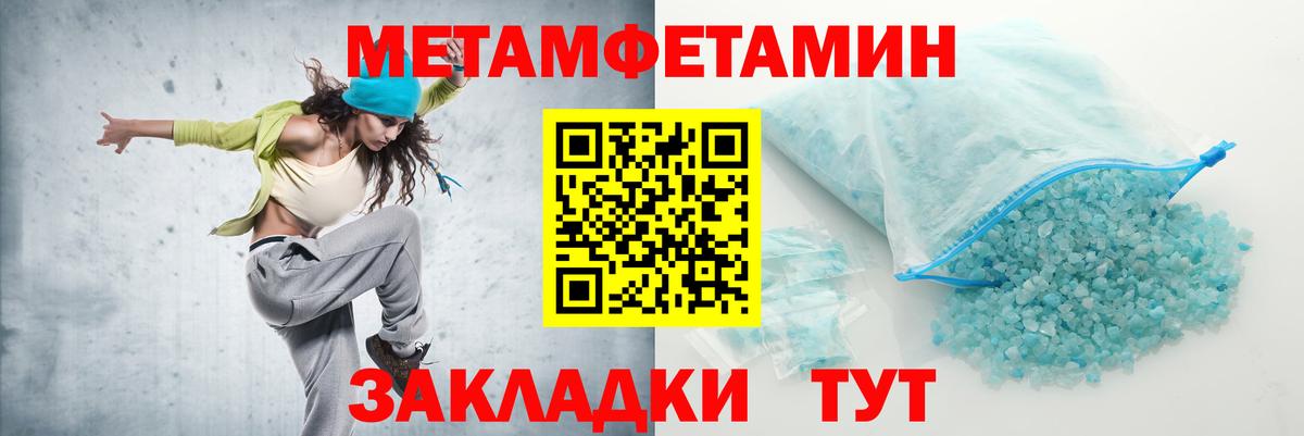 Амфетамин Розовый  АМФЕТАМИН  Татарск  Вход с VPN 