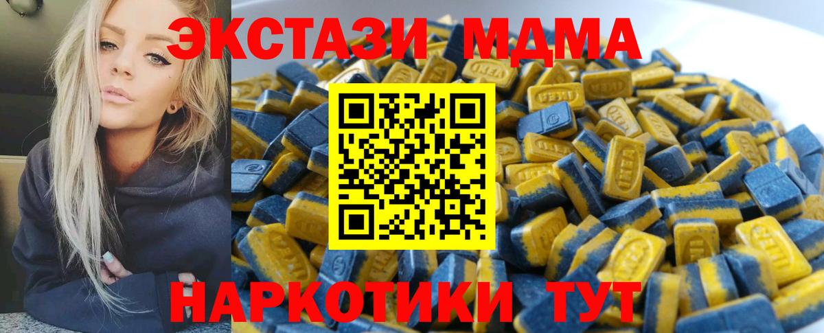Экстази бентли Татарск