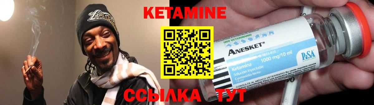 КЕТАМИН VHQ  Вход с VPN  КЕТАМИН VHQ    ссылки  Татарск 
