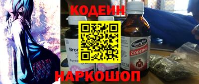 мефедрон VHQ Наро-Фоминск