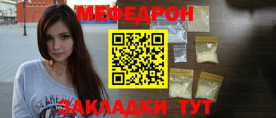 мефедрон VHQ Наро-Фоминск