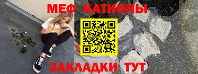 мефедрон VHQ Наро-Фоминск