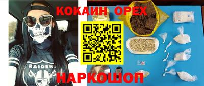 ECSTASY Нарткала