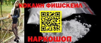 скорость Нальчик