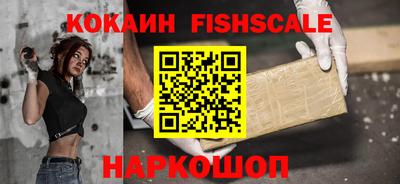 мефедрон VHQ Наро-Фоминск