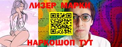 мефедрон VHQ Наро-Фоминск