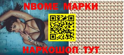 мефедрон VHQ Наро-Фоминск