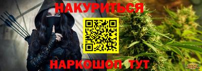мефедрон VHQ Наро-Фоминск