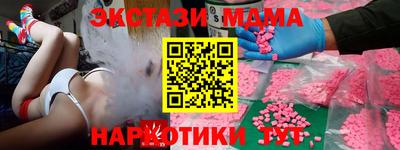 скорость Нальчик