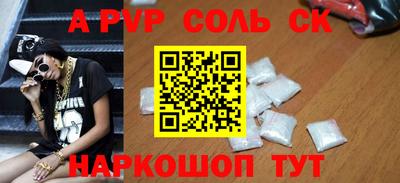 мефедрон VHQ Наро-Фоминск