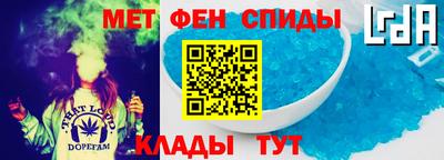мефедрон VHQ Наро-Фоминск