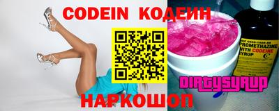 мефедрон VHQ Наро-Фоминск