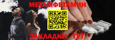 мефедрон VHQ Наро-Фоминск