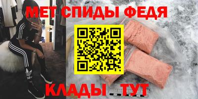мефедрон VHQ Наро-Фоминск