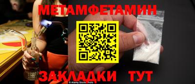 скорость Нальчик
