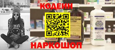 мефедрон VHQ Наро-Фоминск