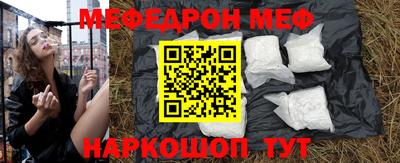 скорость Нальчик