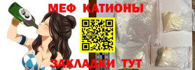 мефедрон VHQ Наро-Фоминск