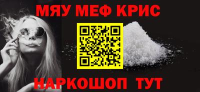 мефедрон VHQ Наро-Фоминск