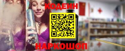 мефедрон VHQ Наро-Фоминск