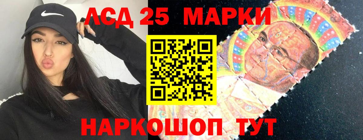 Лсд 25 экстази  Лсд 25 экстази ecstasy  Вход с VPN  ЛСД экстази кислота  Татарск 