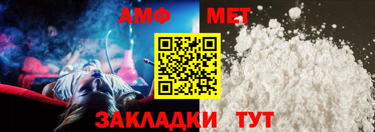 Метамфетамин Methamphetamine  Метамфетамин Methamphetamine  Вход с VPN  Татарск 