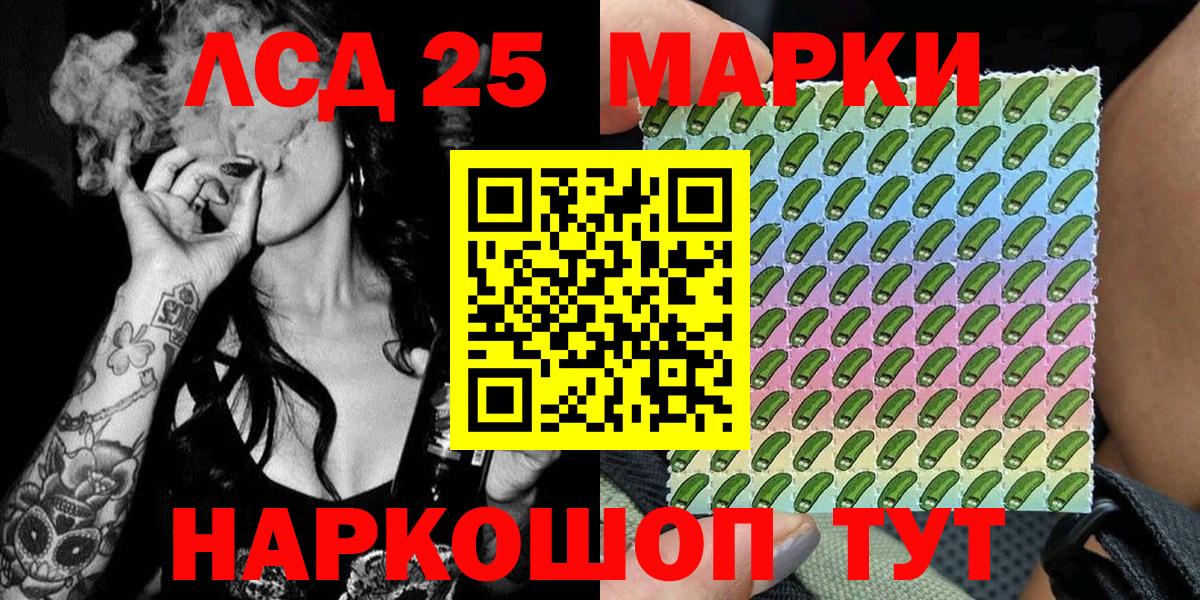 Наркотические марки 1,8мг  Марки N-bome  Татарск  Вход с VPN 