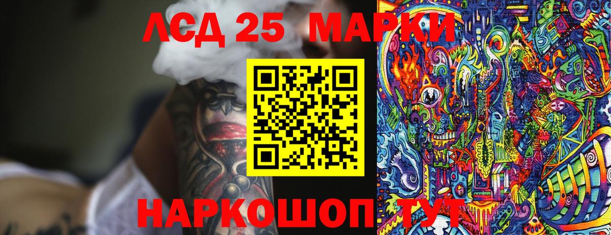 Марки NBOMe 1,5мг Татарск