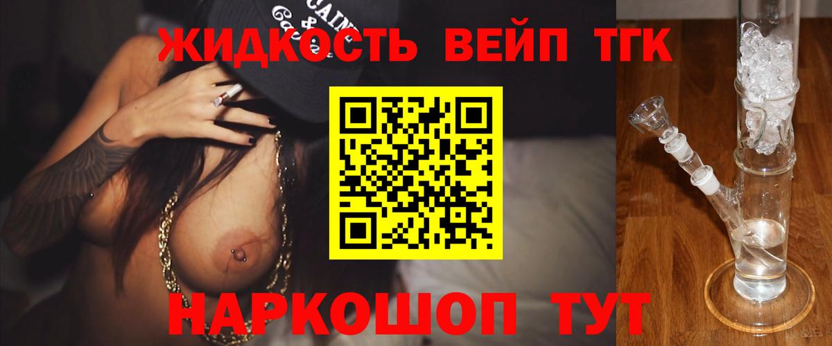 Дистиллят ТГК Wax Татарск