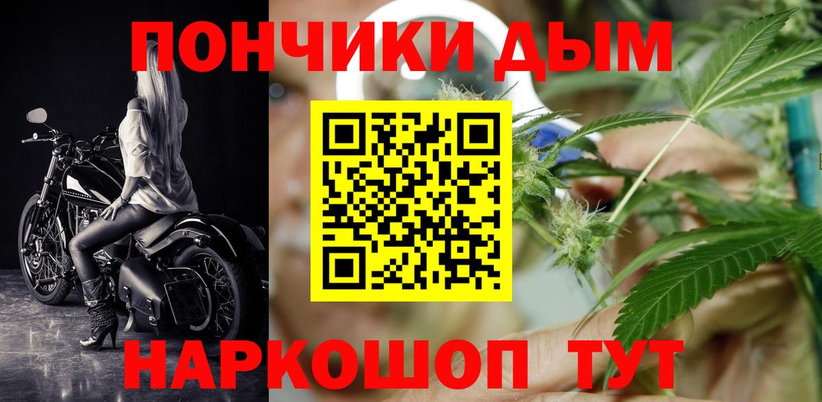 ЭКСТАЗИ  LSD-25  Cocaine  Гашиш  Мефедрон   Каннабис  Татарск  Вход с VPN 
