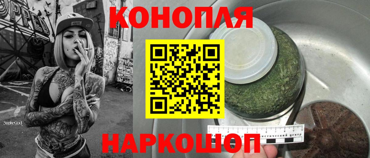 Конопля AK-47  Бошки Шишки марихуана  Татарск  Бошки марихуана тримм  Вход с VPN 